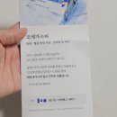 스타케어 | 오메가3 추천 제품 찾다가 선택한 나우케어 오메가스타 후기