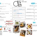에크리(주)