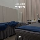 민테라피 - 수성구 | 민테라피