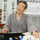 한벗