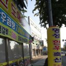 병영축산 이미지