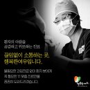 행복한여우의원 이미지