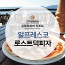 피자덕 이미지