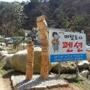 봉화펜션 이미지