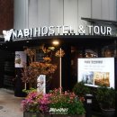 나비호스텔 이미지