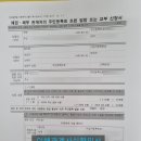 좋은집 행정사사무소 이미지