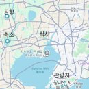 소야리 광장(고속도로 밑) | 하나투어 칭다오(청도) 3일 #NO쇼핑 #월드체인호텔 #양꼬치무제한 #필수관광포함 솔직후기