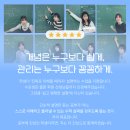 루트학원 이미지