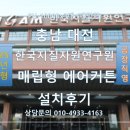 한국지질자원연구원 네이버블로그