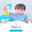 청명 | 루솔 청명녹용 후기｜성장기 키즈아연 돌아기 녹용 음료 추천