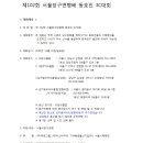 SL 빌리어드 이미지