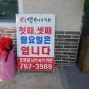 연수네농장 이미지