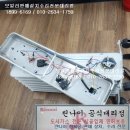 동양매직평택대리점 | 서울시 노원구 공릉동 동양매직 라디에이터 수리 후기, 라디에이터 전원불량 방문 수리