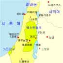 가자지구 분쟁의 근본적인 원인(수11:16-23) 이미지