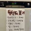 명품 조박사 짬뽕짜장 이미지