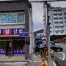 임계한의원 이미지