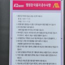 우니메이카 안동점 이미지