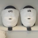 마온에스테틱