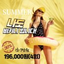 정평365의원 네이버블로그