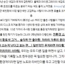 온투게더주 | [업무일지] 일할 맛 나는 한주_신제품 사전예약 상세페이지 작성/ 협업 제안 성공/ 후기(5월 둘째주)