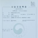 민들레 공인중개사사무소 이미지