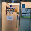 국가대표안마원 이미지