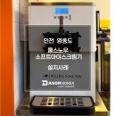 (주)쿨스 이미지