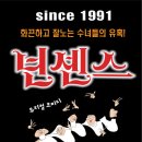 바바라무인텔 이미지