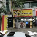신갈마로-10 네이버블로그