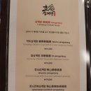 초애삼계탕마곡점 이미지