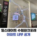 참누리유성공인중개사사무소 이미지