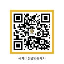 옥계남로-4 이미지