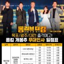 CGV목포평화광장 1관