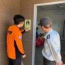 공기안전