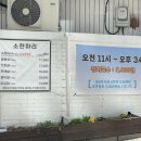 한라산도새기&커피팔다