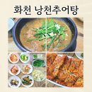 대이리 | 화천 추어탕 맛집 대이리 낭천추어탕 백숙 묵은지 닭볶음탕 꺼먹다리 단체룸