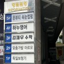 하단독일보청기 | 하단속눈썹펌 문뷰티 따끈 따끈 방문 후기