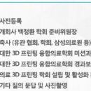 연엔정의료기기