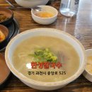 과천칼국수 이미지