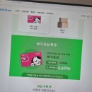 창원고시학원 | 이야기 모바일 개통 후기/창원 모바일 티머니 환불