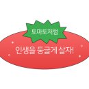 금강수변공원(보람동) 이미지