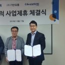 동산기업(주) - 수원시 장안구 | 동산기업(주)