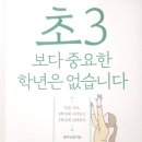 위너스영어수학학원 네이버블로그