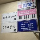 김은숙피부관리