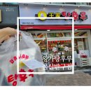 하삼동커피반구점 | 울산탕후루 왕가탕후루 울산반구점