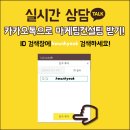 아이엔마케팅컨설팅