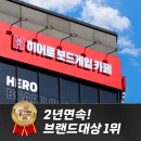 인계동 1041-12 이미지