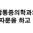 연세종로신경외과의원 이미지