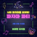 브레멘유치원 이미지