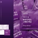 그레인 티스토리
